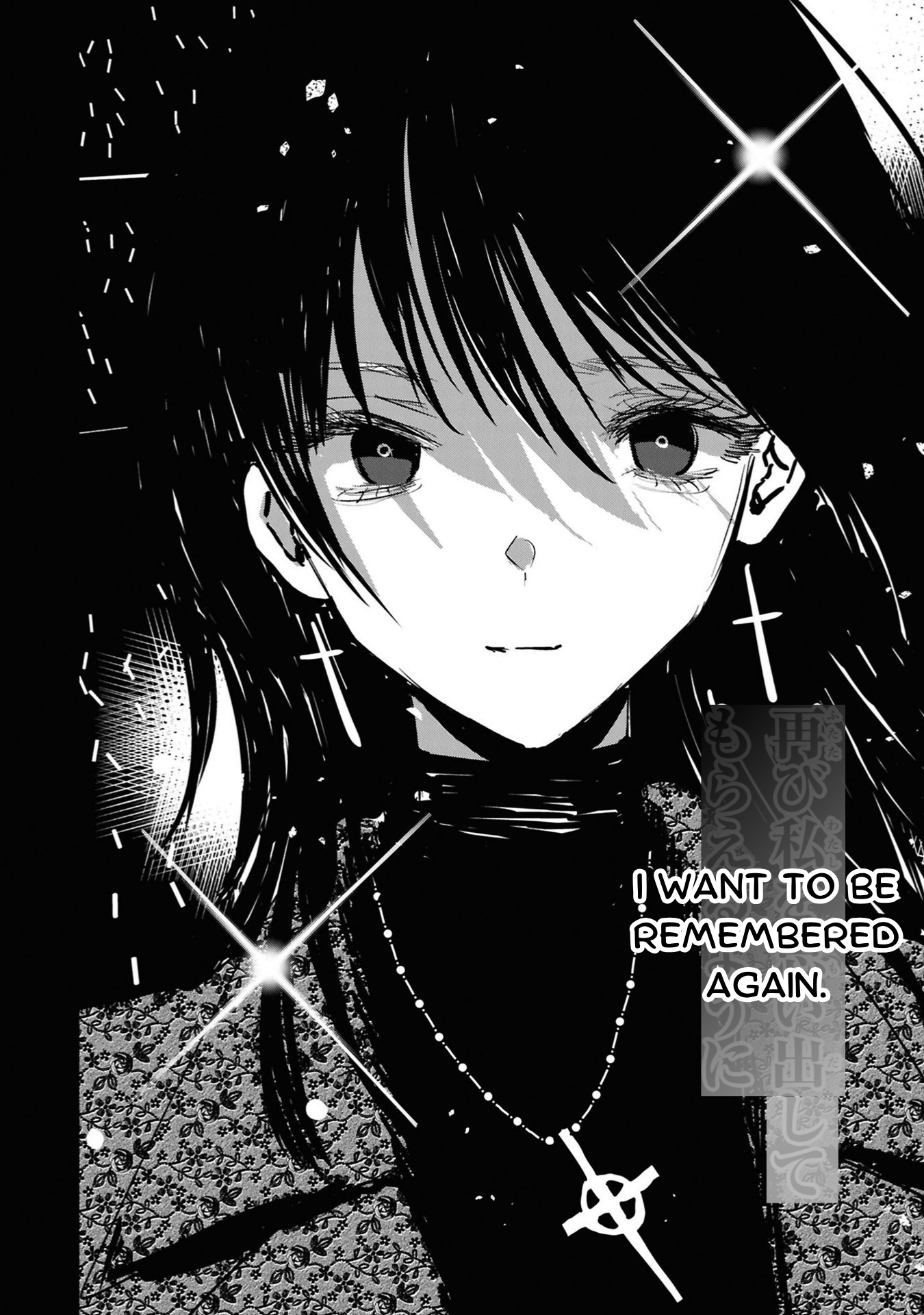 Campanella no Tou Meiko 第38页