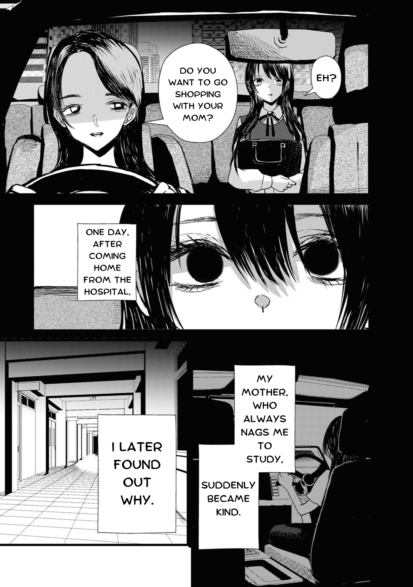 Campanella no Tou Meiko 第5页