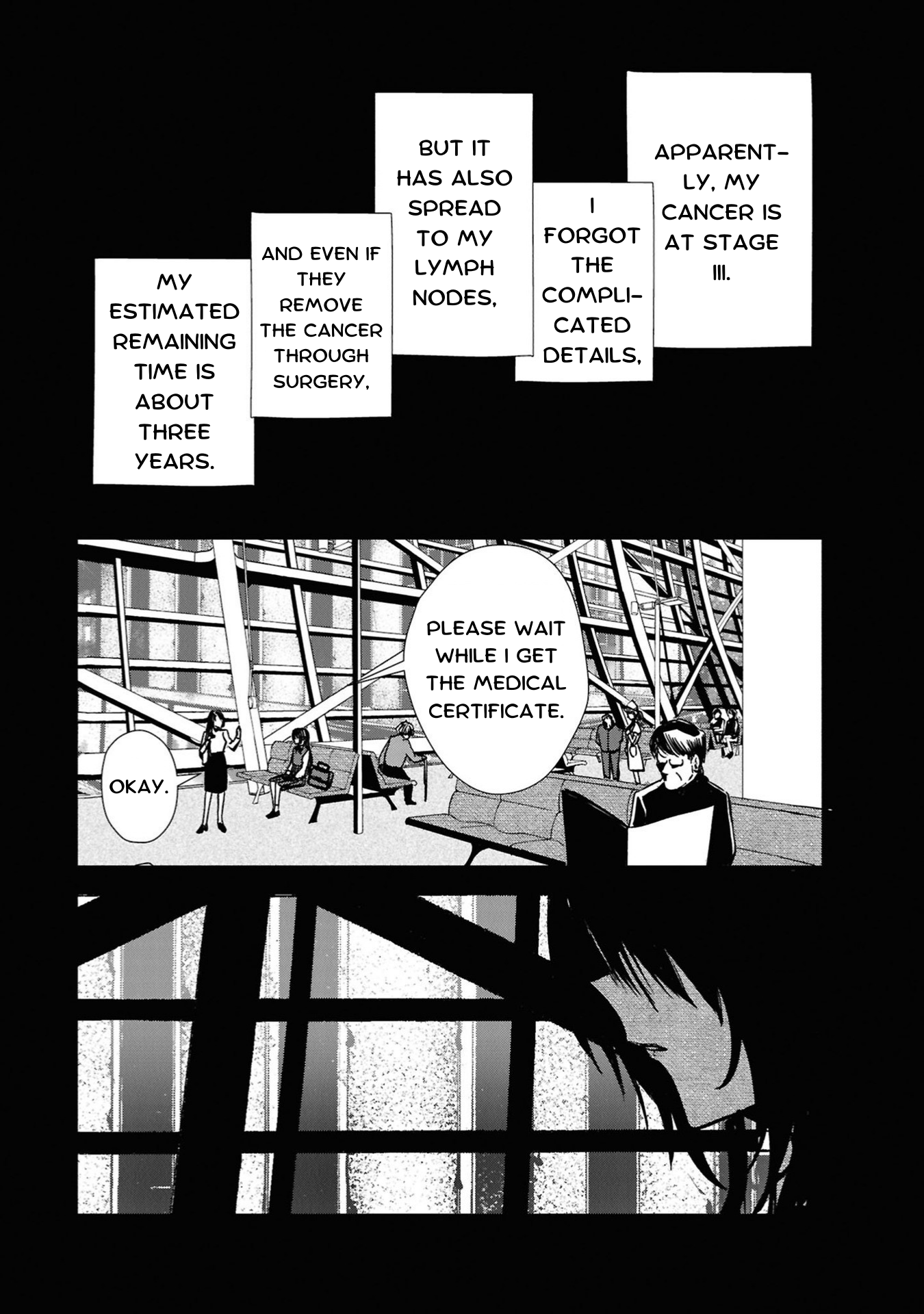 Campanella no Tou Meiko 第7页