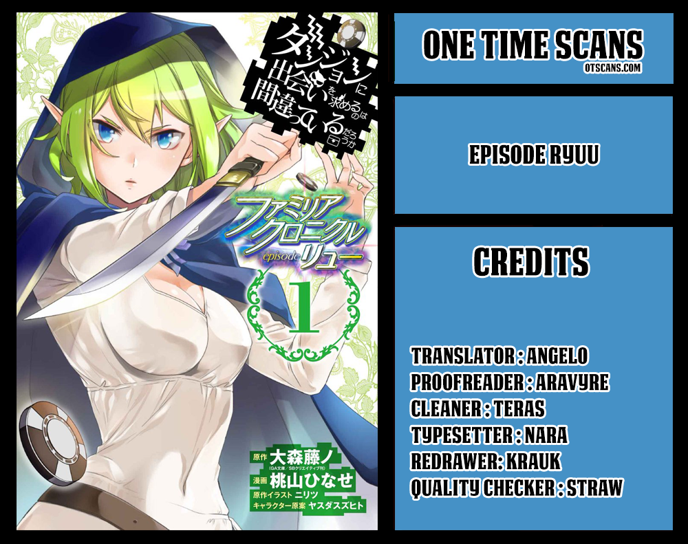 Dungeon ni Deai o Motomeru no wa Machigatteiru Darou ka: Familia Chronicle—Episode Ryuu Raise 02: Grand Casino 第1页