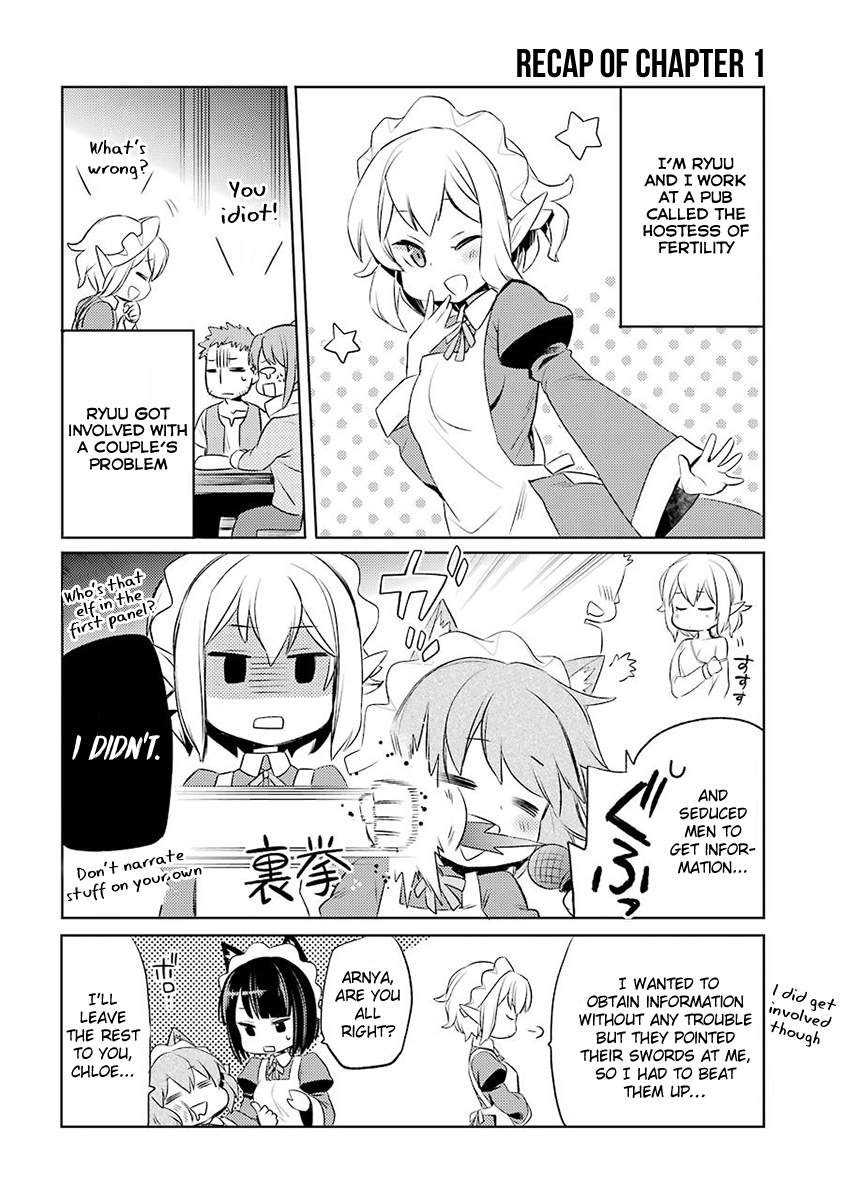 Dungeon ni Deai o Motomeru no wa Machigatteiru Darou ka: Familia Chronicle—Episode Ryuu Raise 02: Grand Casino 第2页
