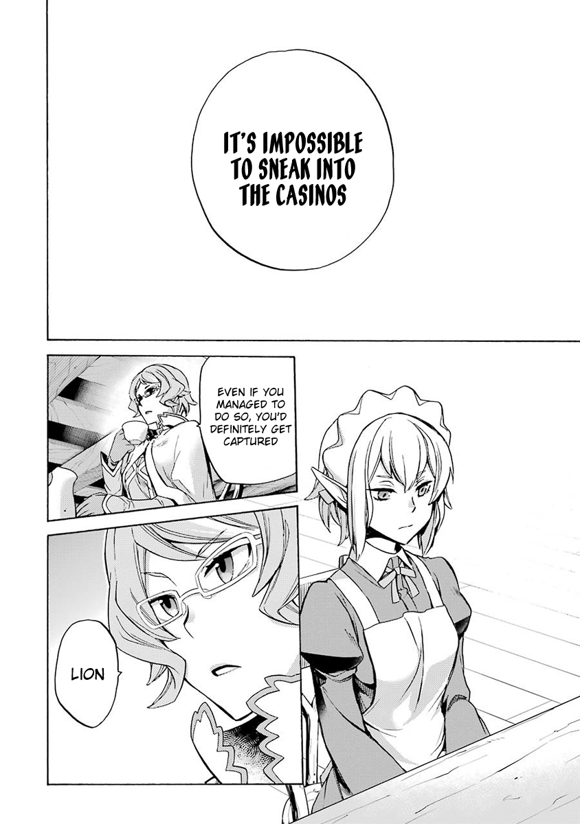 Dungeon ni Deai o Motomeru no wa Machigatteiru Darou ka: Familia Chronicle—Episode Ryuu Raise 02: Grand Casino 第14页