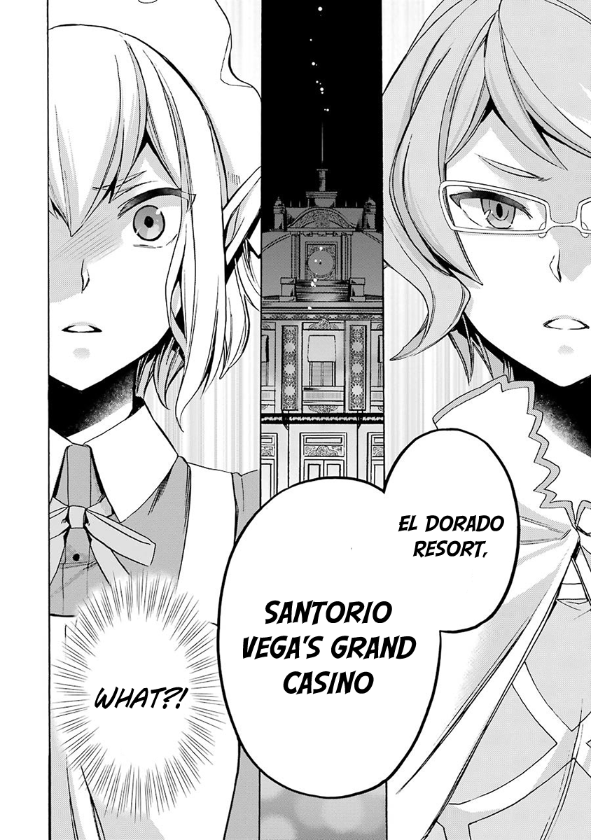 Dungeon ni Deai o Motomeru no wa Machigatteiru Darou ka: Familia Chronicle—Episode Ryuu Raise 02: Grand Casino 第16页