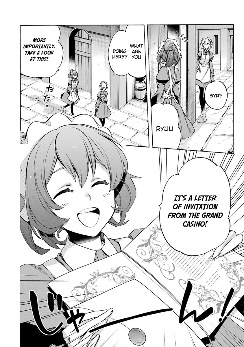 Dungeon ni Deai o Motomeru no wa Machigatteiru Darou ka: Familia Chronicle—Episode Ryuu Raise 02: Grand Casino 第22页