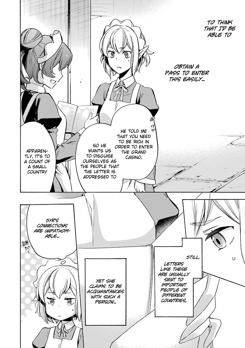 Dungeon ni Deai o Motomeru no wa Machigatteiru Darou ka: Familia Chronicle—Episode Ryuu Raise 02: Grand Casino 第24页