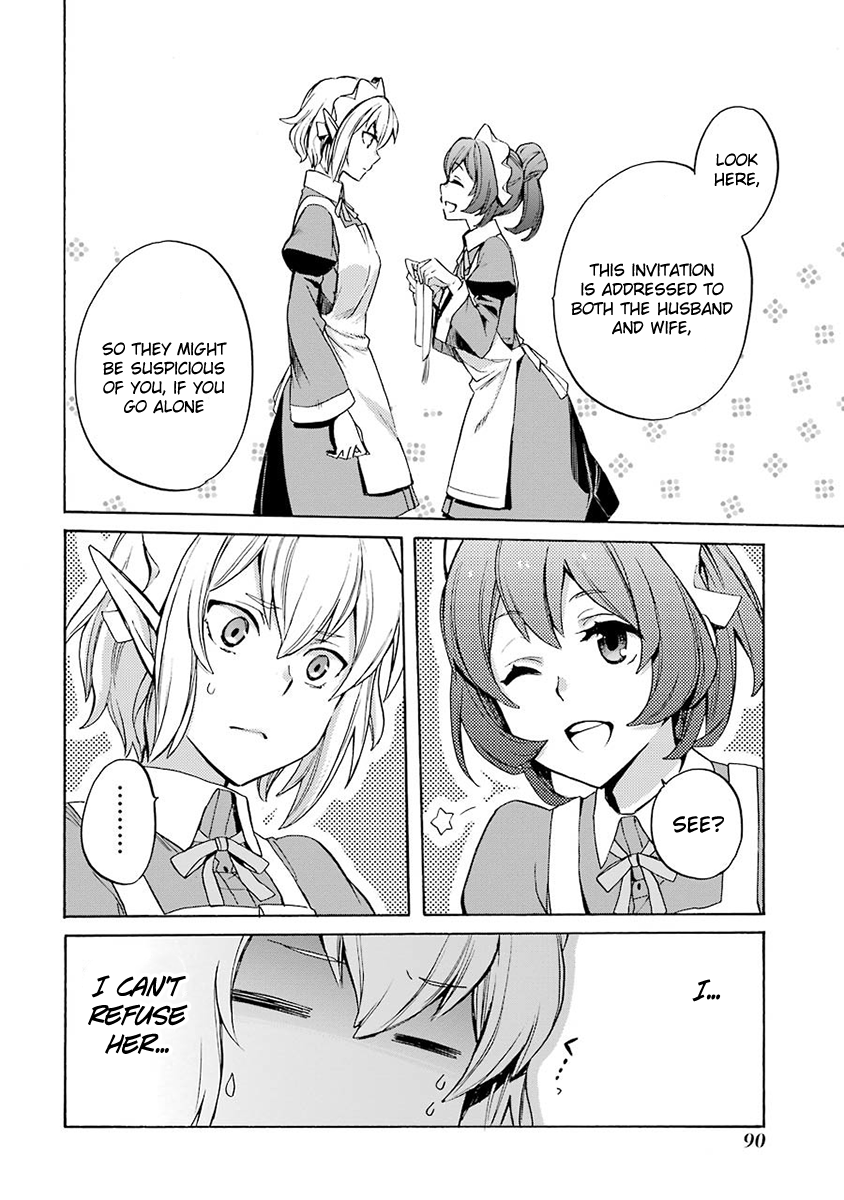 Dungeon ni Deai o Motomeru no wa Machigatteiru Darou ka: Familia Chronicle—Episode Ryuu Raise 02: Grand Casino 第26页