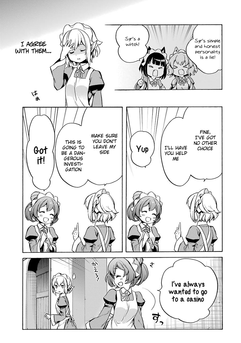 Dungeon ni Deai o Motomeru no wa Machigatteiru Darou ka: Familia Chronicle—Episode Ryuu Raise 02: Grand Casino 第27页