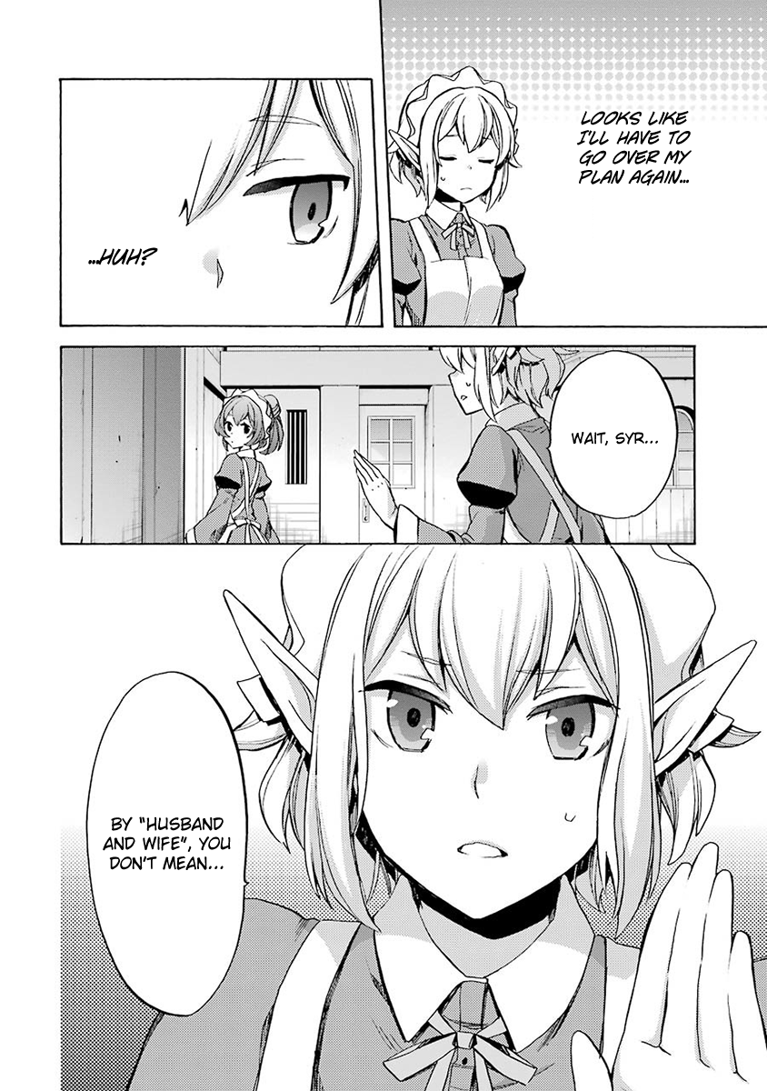 Dungeon ni Deai o Motomeru no wa Machigatteiru Darou ka: Familia Chronicle—Episode Ryuu Raise 02: Grand Casino 第28页