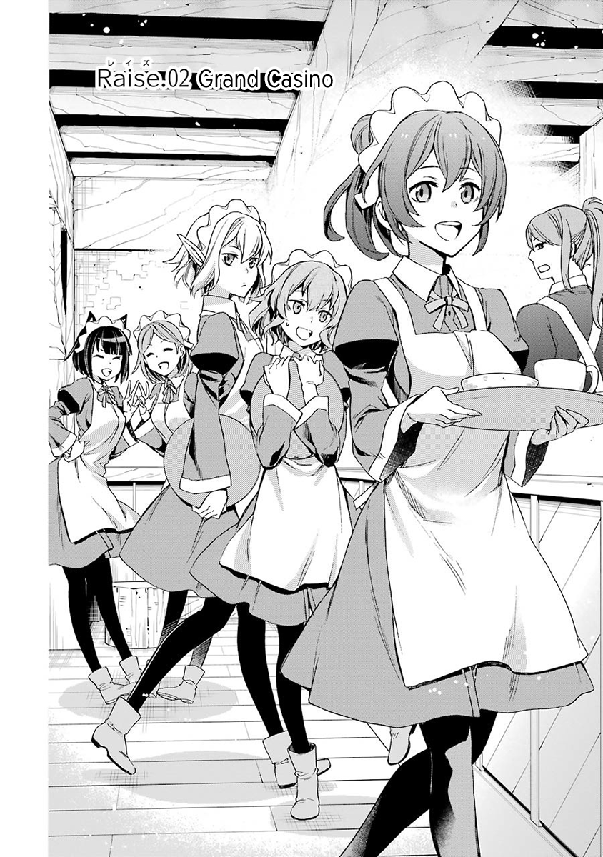 Dungeon ni Deai o Motomeru no wa Machigatteiru Darou ka: Familia Chronicle—Episode Ryuu Raise 02: Grand Casino 第4页