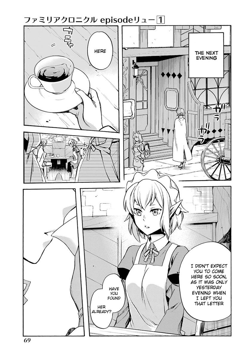 Dungeon ni Deai o Motomeru no wa Machigatteiru Darou ka: Familia Chronicle—Episode Ryuu Raise 02: Grand Casino 第5页