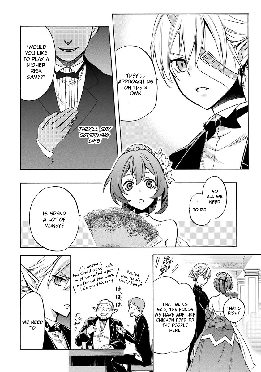Dungeon ni Deai o Motomeru no wa Machigatteiru Darou ka: Familia Chronicle—Episode Ryuu Raise 02: Grand Casino 第41页