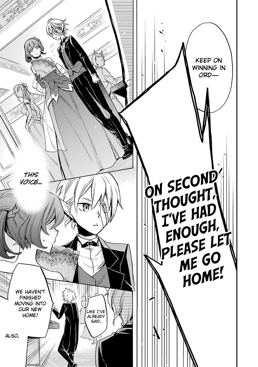 Dungeon ni Deai o Motomeru no wa Machigatteiru Darou ka: Familia Chronicle—Episode Ryuu Raise 02: Grand Casino 第42页