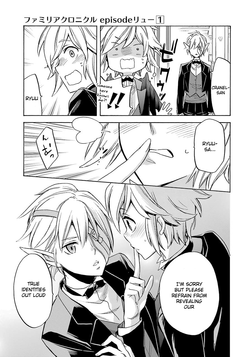 Dungeon ni Deai o Motomeru no wa Machigatteiru Darou ka: Familia Chronicle—Episode Ryuu Raise 02: Grand Casino 第44页
