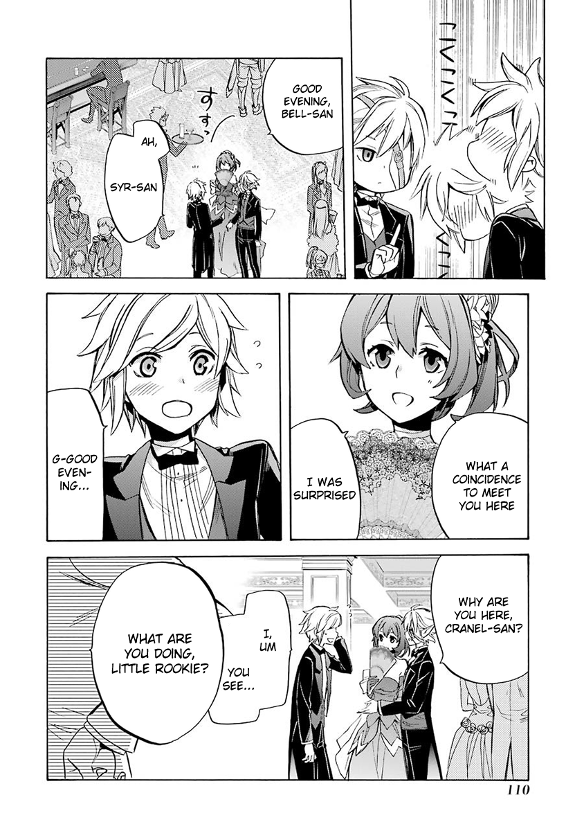 Dungeon ni Deai o Motomeru no wa Machigatteiru Darou ka: Familia Chronicle—Episode Ryuu Raise 02: Grand Casino 第45页