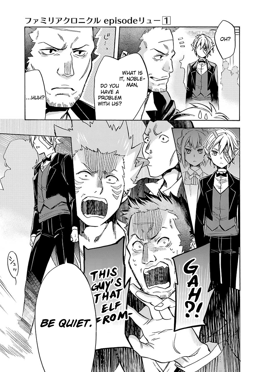 Dungeon ni Deai o Motomeru no wa Machigatteiru Darou ka: Familia Chronicle—Episode Ryuu Raise 02: Grand Casino 第48页