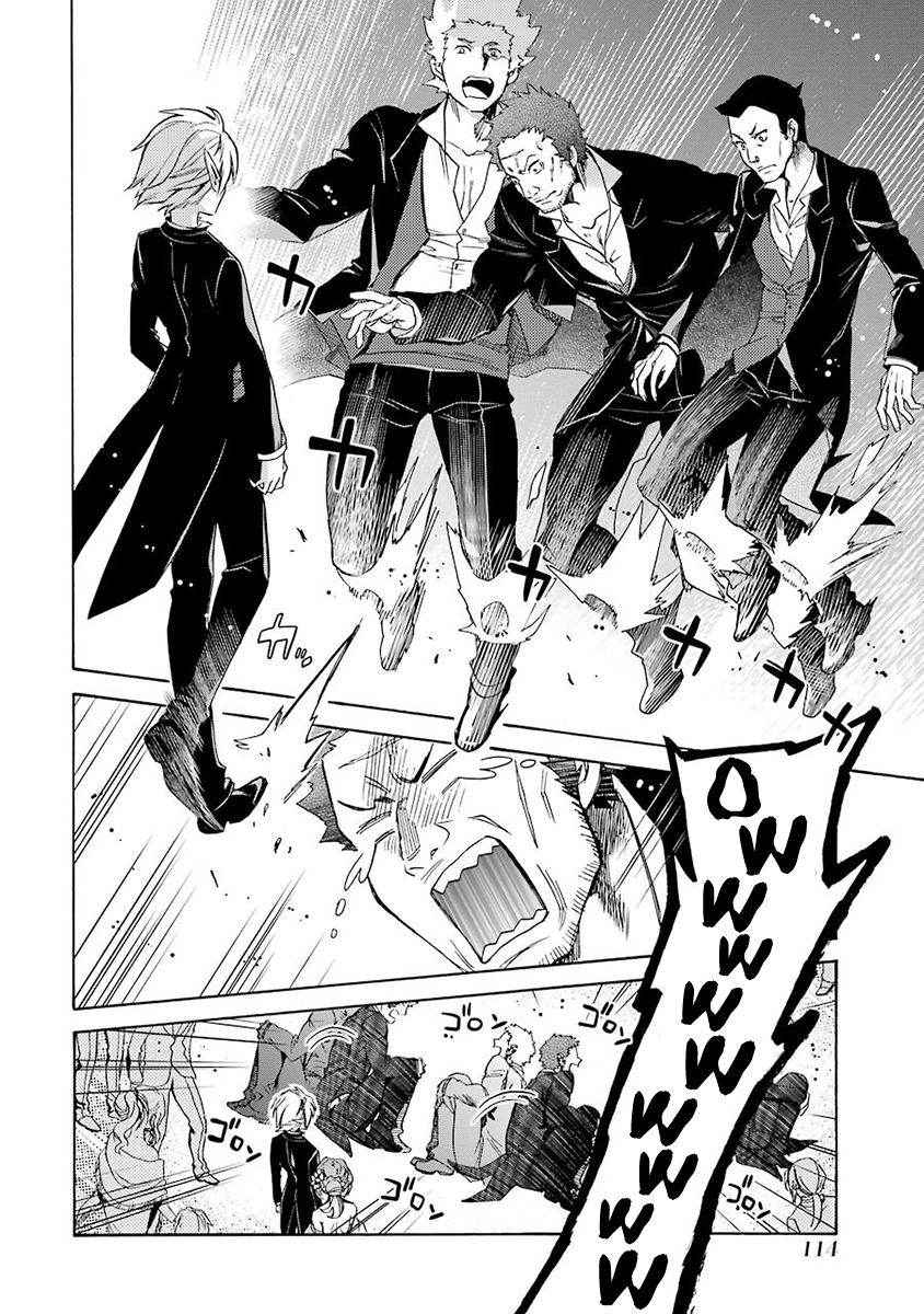 Dungeon ni Deai o Motomeru no wa Machigatteiru Darou ka: Familia Chronicle—Episode Ryuu Raise 02: Grand Casino 第49页