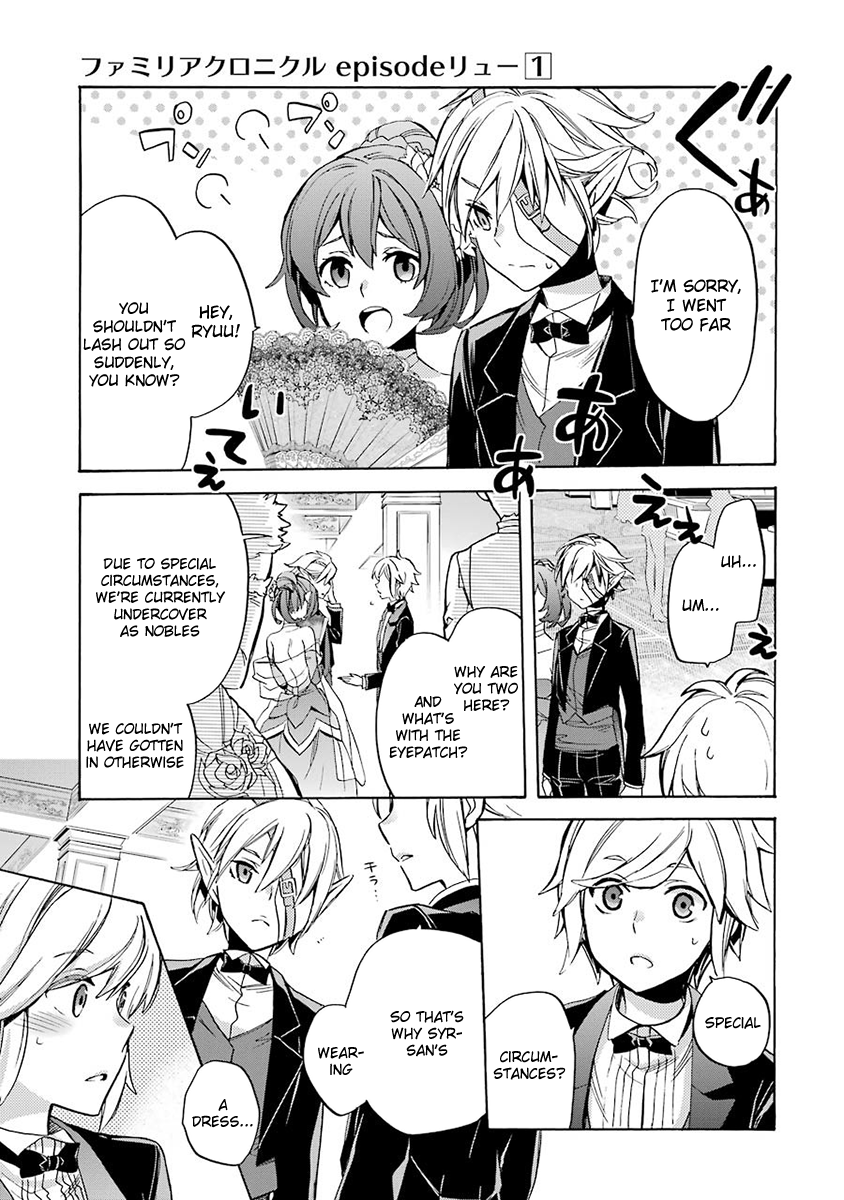 Dungeon ni Deai o Motomeru no wa Machigatteiru Darou ka: Familia Chronicle—Episode Ryuu Raise 02: Grand Casino 第50页