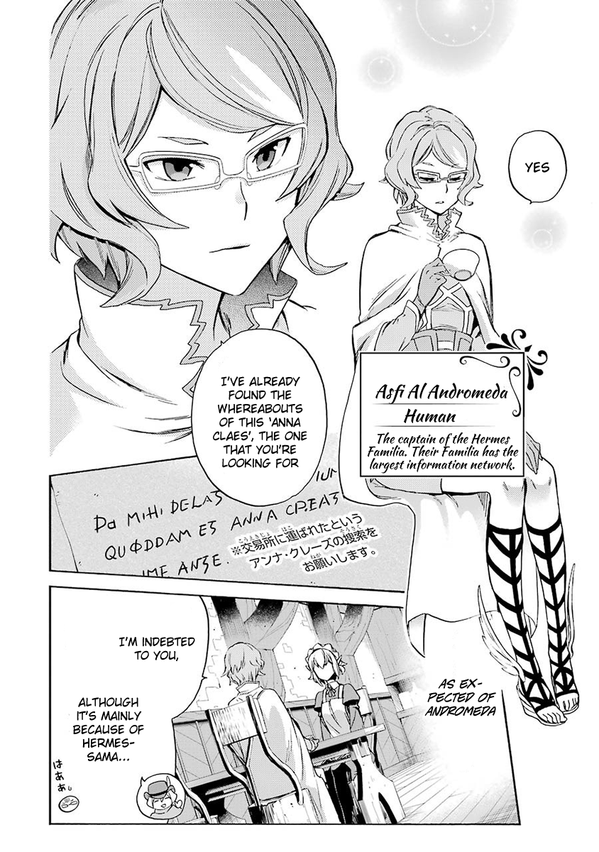 Dungeon ni Deai o Motomeru no wa Machigatteiru Darou ka: Familia Chronicle—Episode Ryuu Raise 02: Grand Casino 第6页