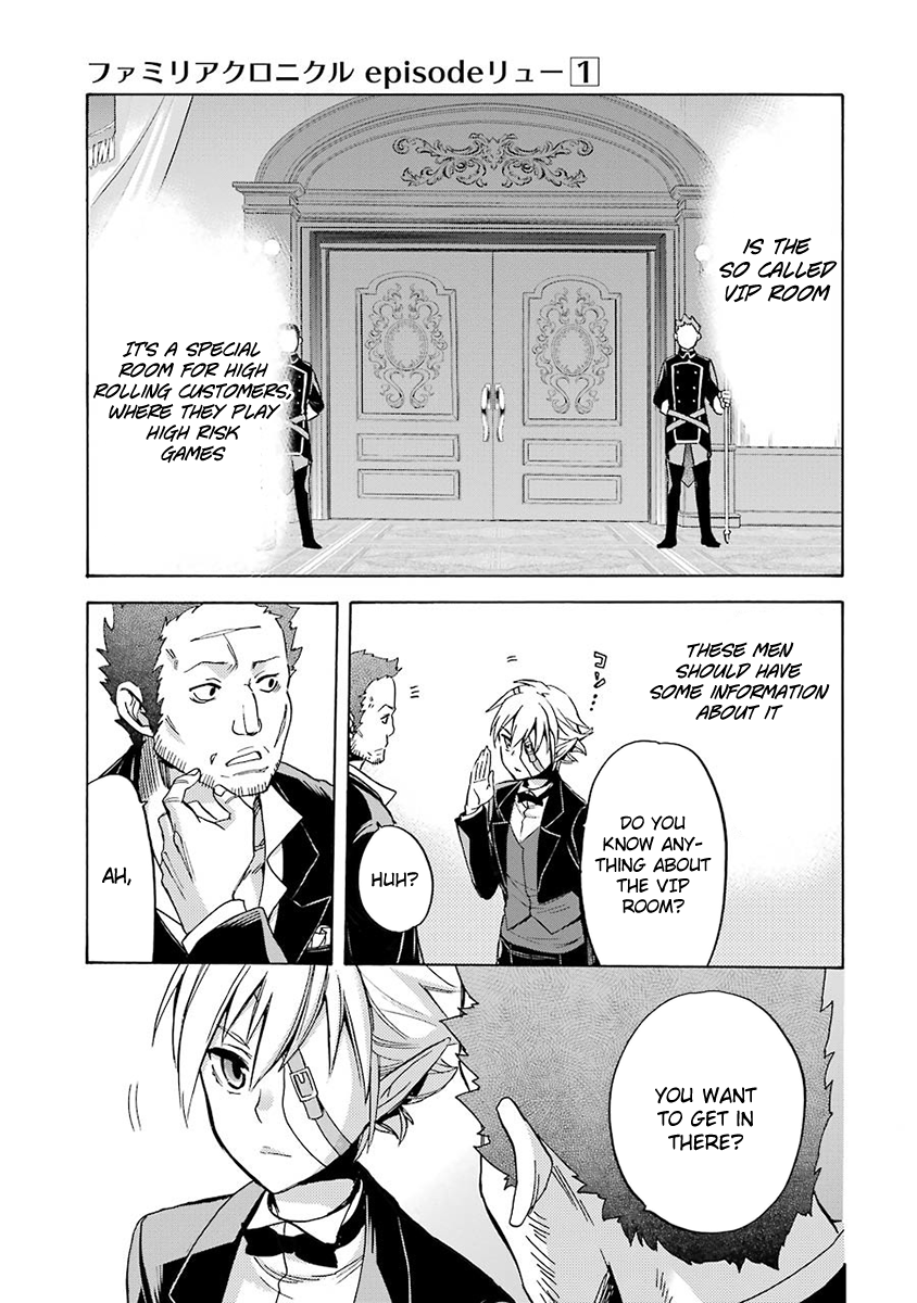Dungeon ni Deai o Motomeru no wa Machigatteiru Darou ka: Familia Chronicle—Episode Ryuu Raise 02: Grand Casino 第56页
