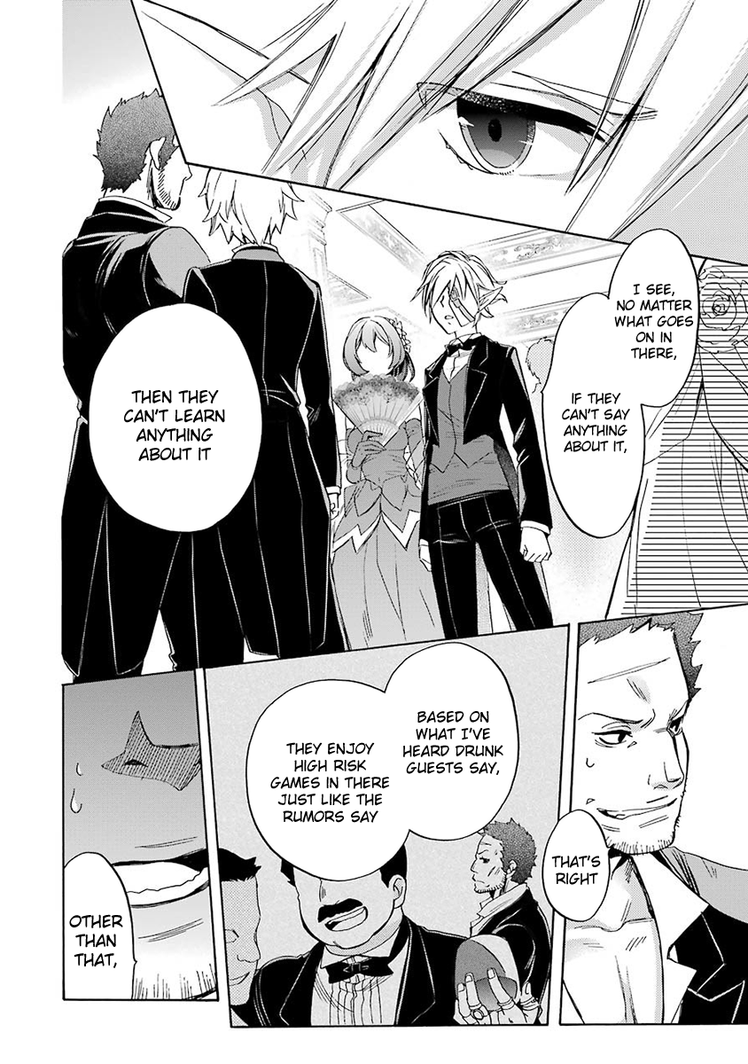 Dungeon ni Deai o Motomeru no wa Machigatteiru Darou ka: Familia Chronicle—Episode Ryuu Raise 02: Grand Casino 第59页