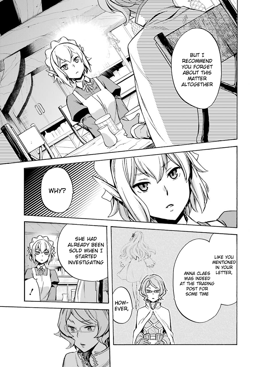 Dungeon ni Deai o Motomeru no wa Machigatteiru Darou ka: Familia Chronicle—Episode Ryuu Raise 02: Grand Casino 第9页