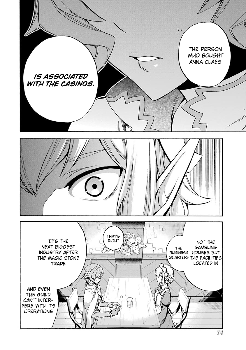 Dungeon ni Deai o Motomeru no wa Machigatteiru Darou ka: Familia Chronicle—Episode Ryuu Raise 02: Grand Casino 第10页