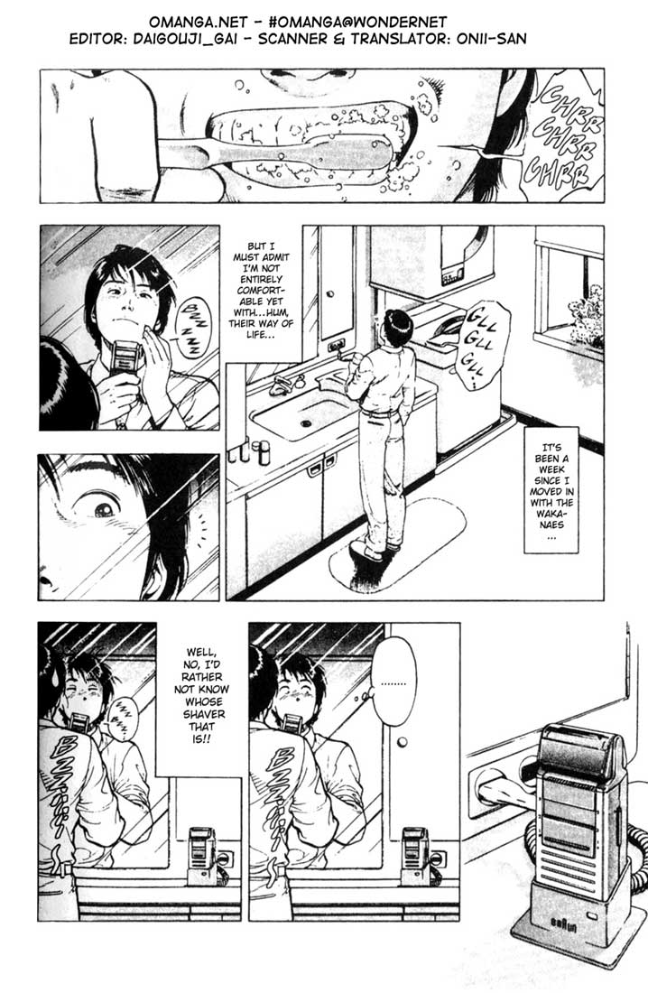 Family Compo Entry Ceremony 第1页
