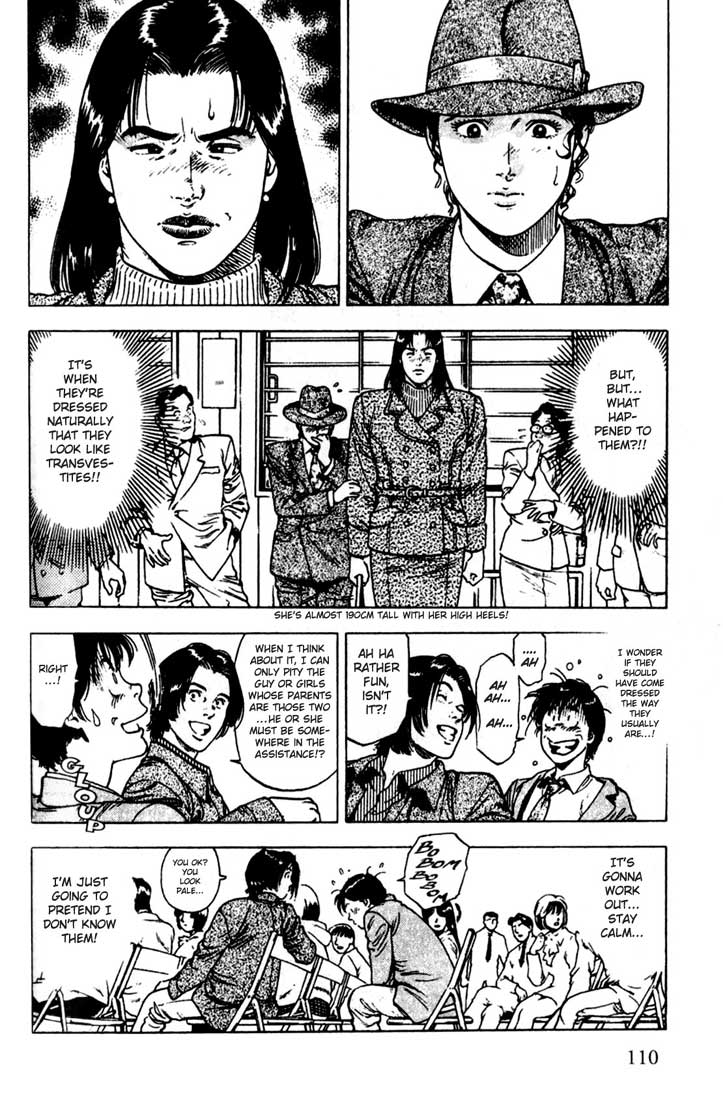 Family Compo Entry Ceremony 第11页