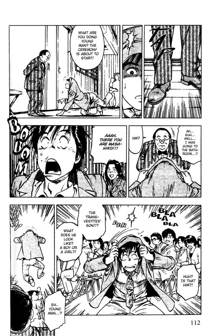 Family Compo Entry Ceremony 第13页