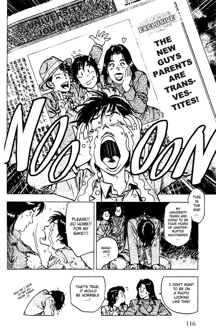 Family Compo Entry Ceremony 第17页