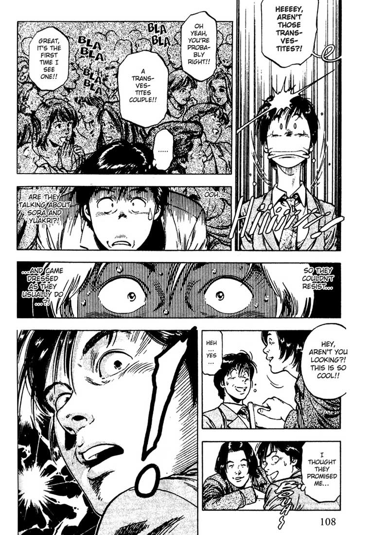 Family Compo Entry Ceremony 第9页