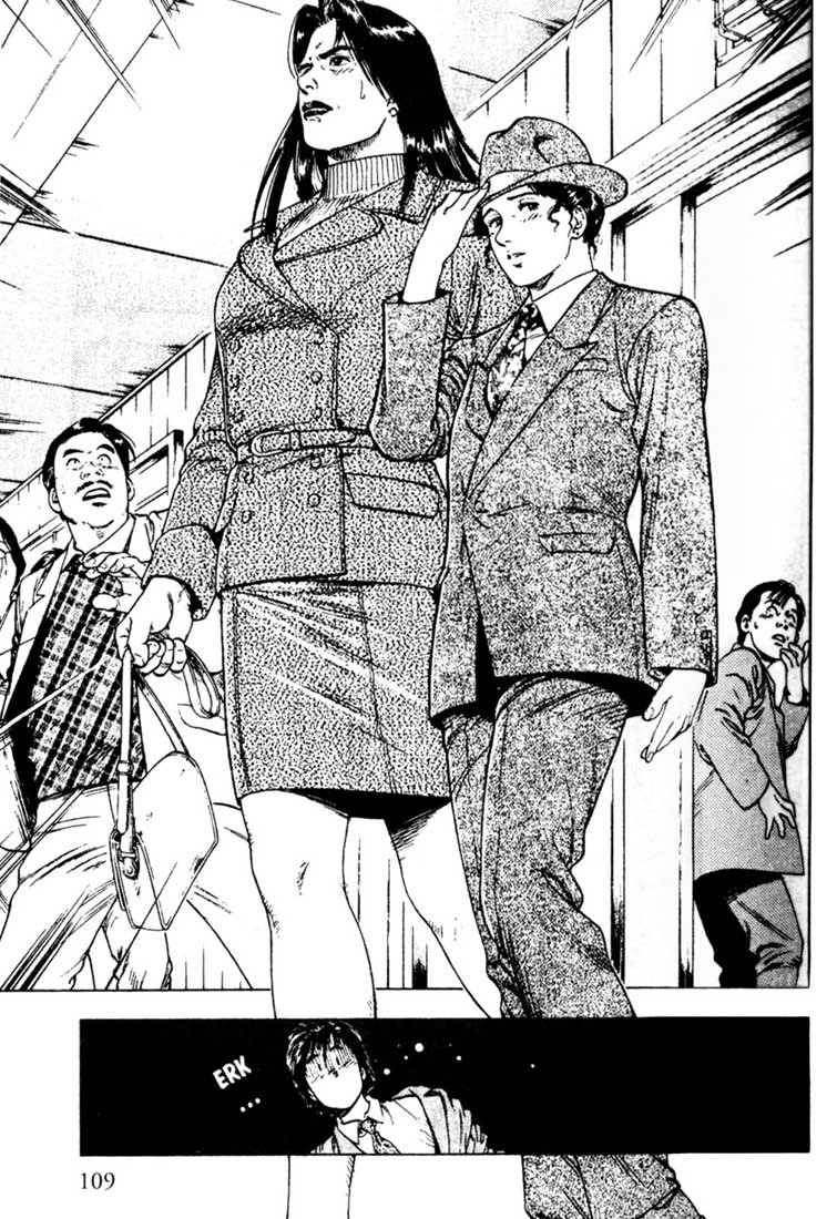 Family Compo Entry Ceremony 第10页