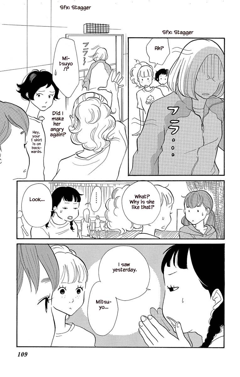 Before The World Ends Vol. 1 Ch. 4.1 第12页
