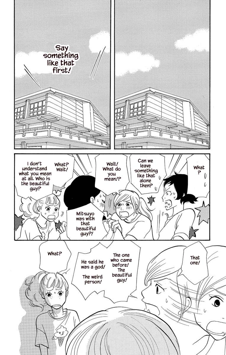 Before The World Ends Vol. 1 Ch. 4.1 第15页