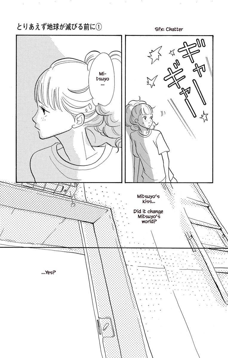 Before The World Ends Vol. 1 Ch. 4.1 第16页