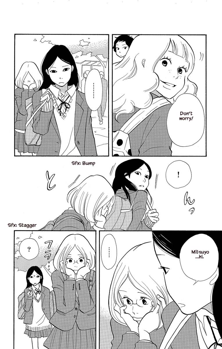 Before The World Ends Vol. 1 Ch. 4.1 第7页