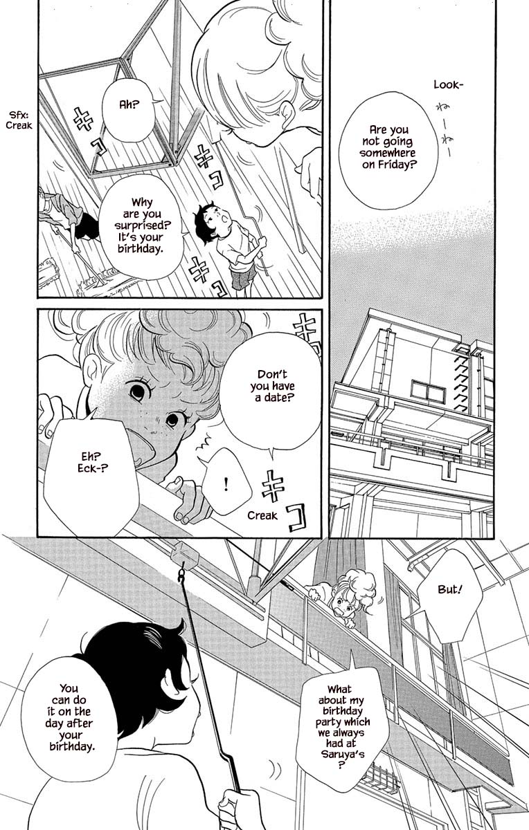 Before The World Ends Vol. 1 Ch. 4.1 第8页