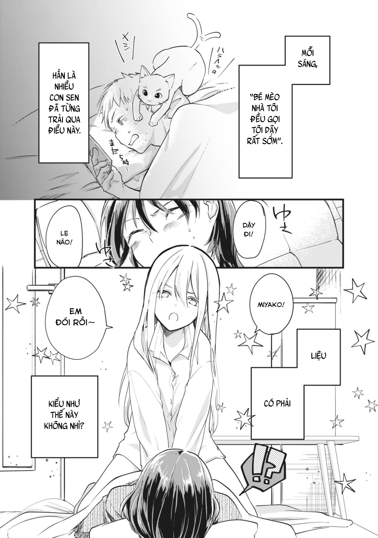 Koneko ♂ ga Matterunode Kaerimasu Vol. 1 Ch. 2 第2页