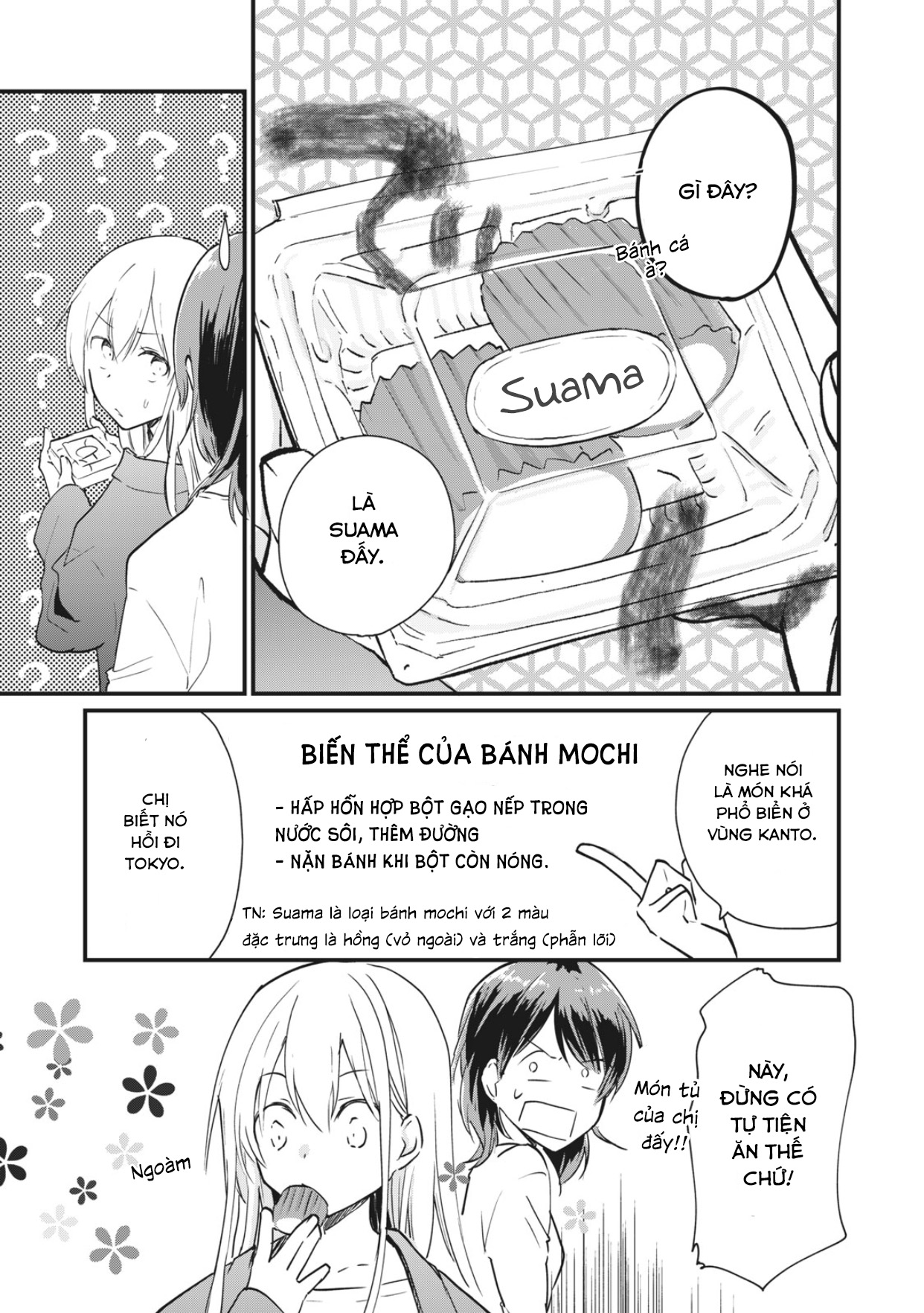Koneko ♂ ga Matterunode Kaerimasu Vol. 1 Ch. 2 第18页