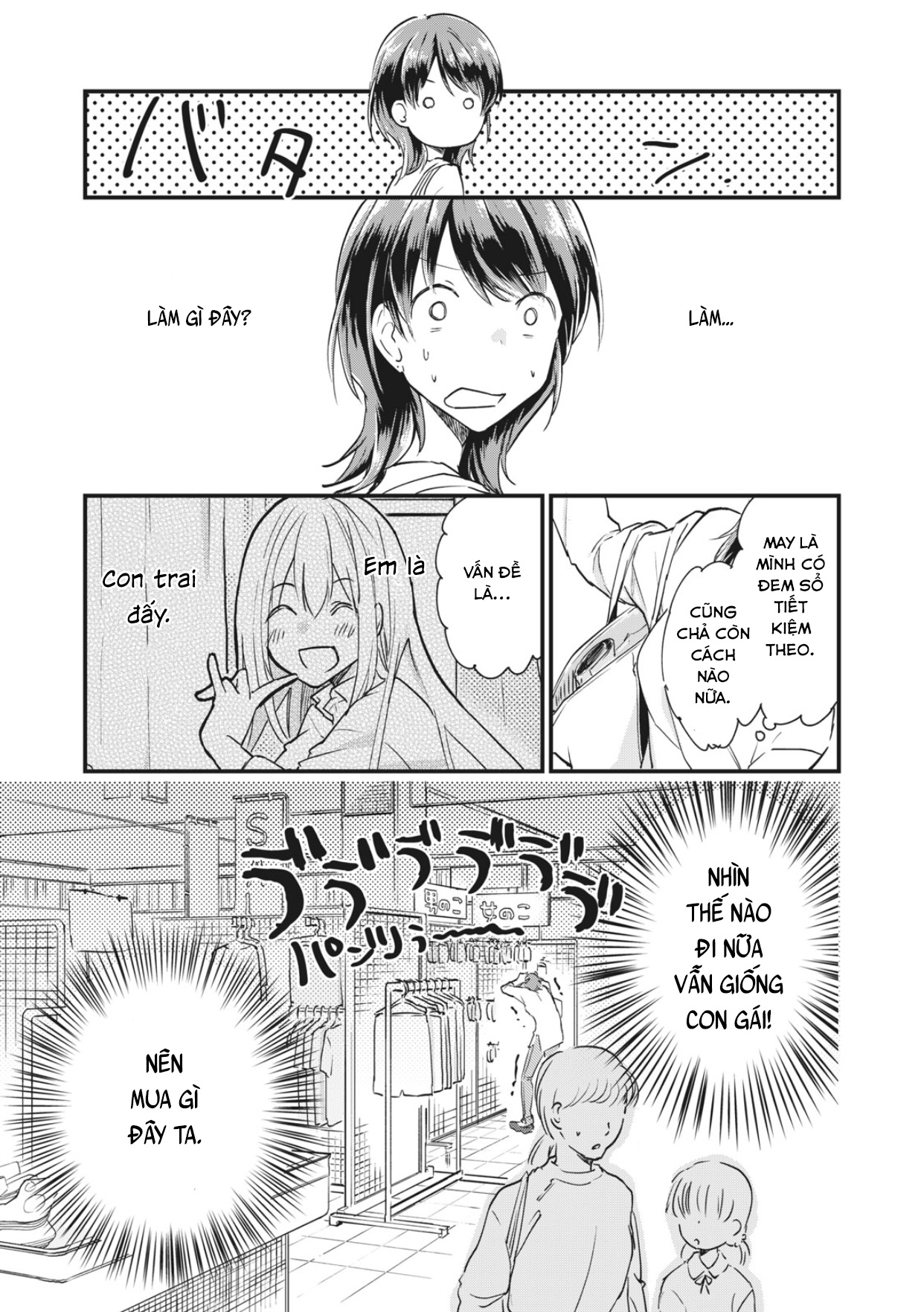 Koneko ♂ ga Matterunode Kaerimasu Vol. 1 Ch. 2 第10页