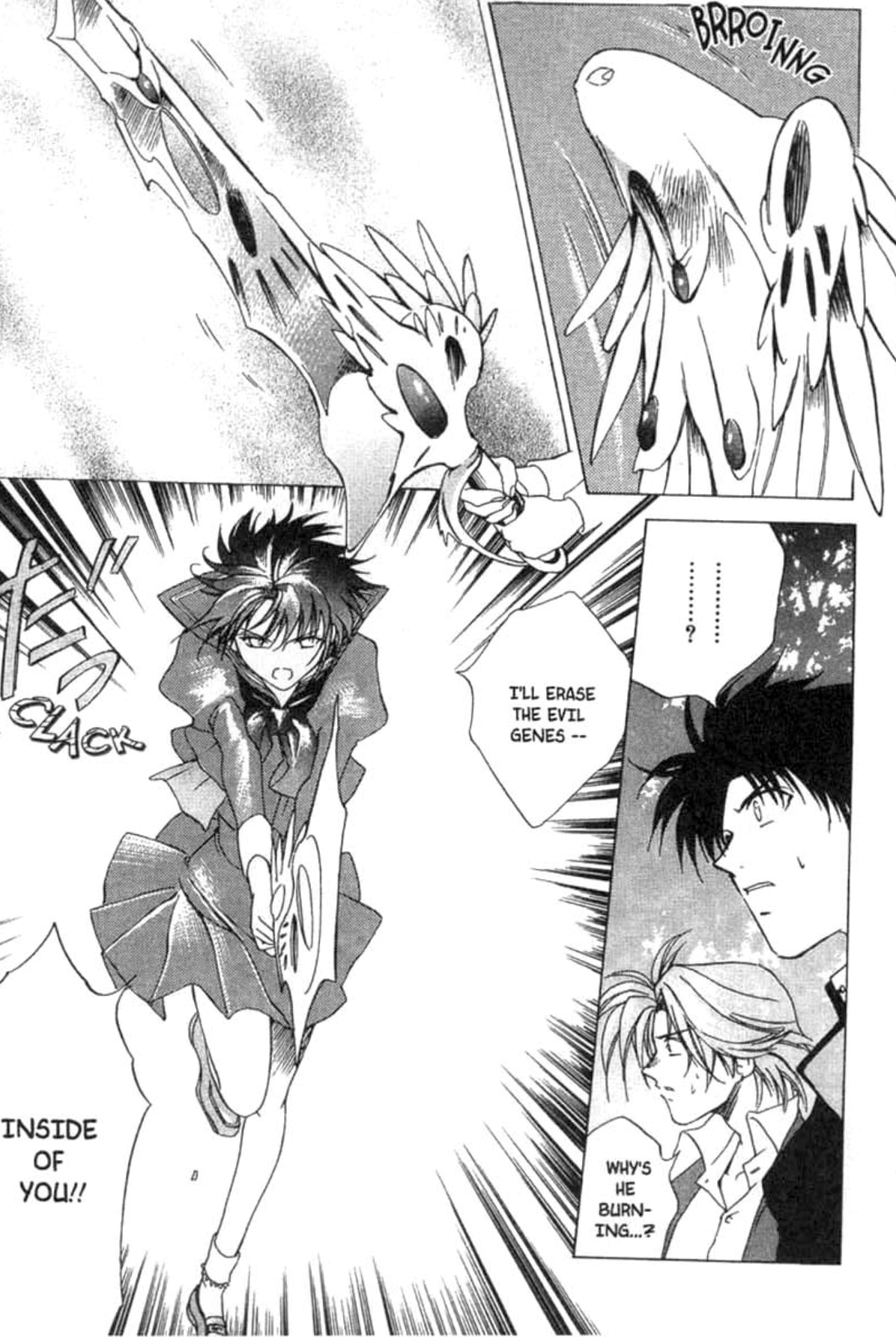 Dark Edge Monster 第16页