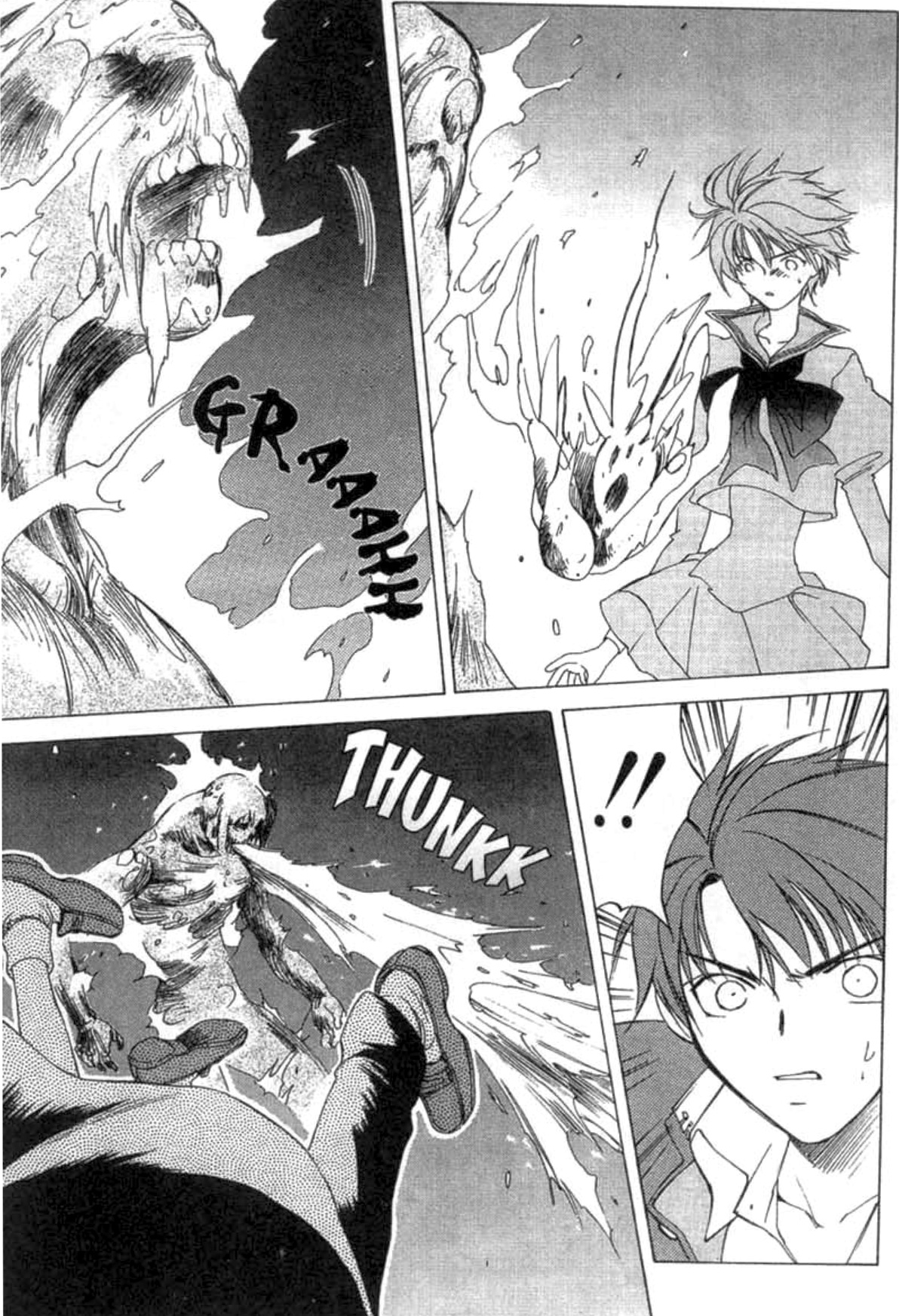 Dark Edge Monster 第18页