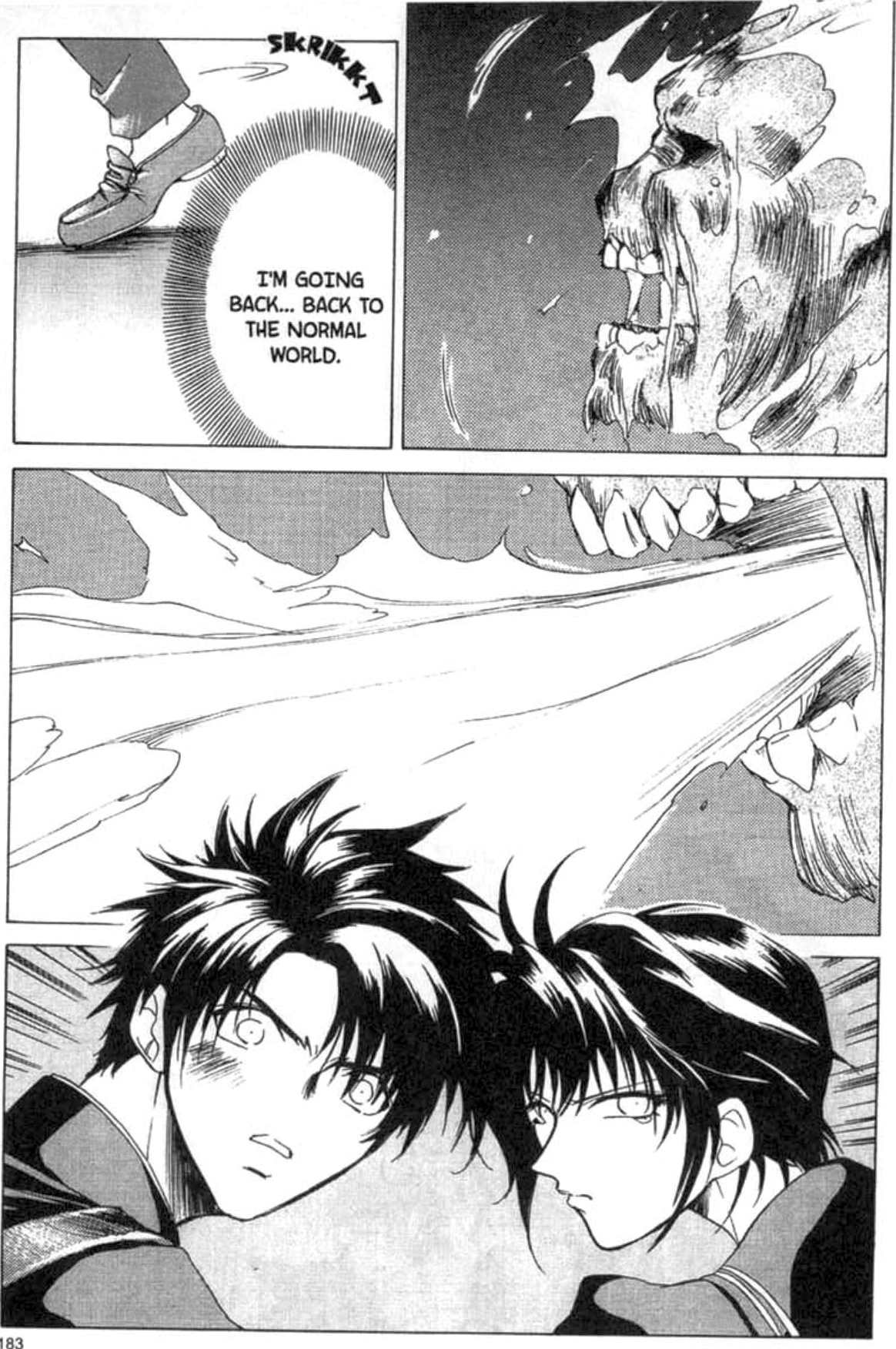 Dark Edge Monster 第20页