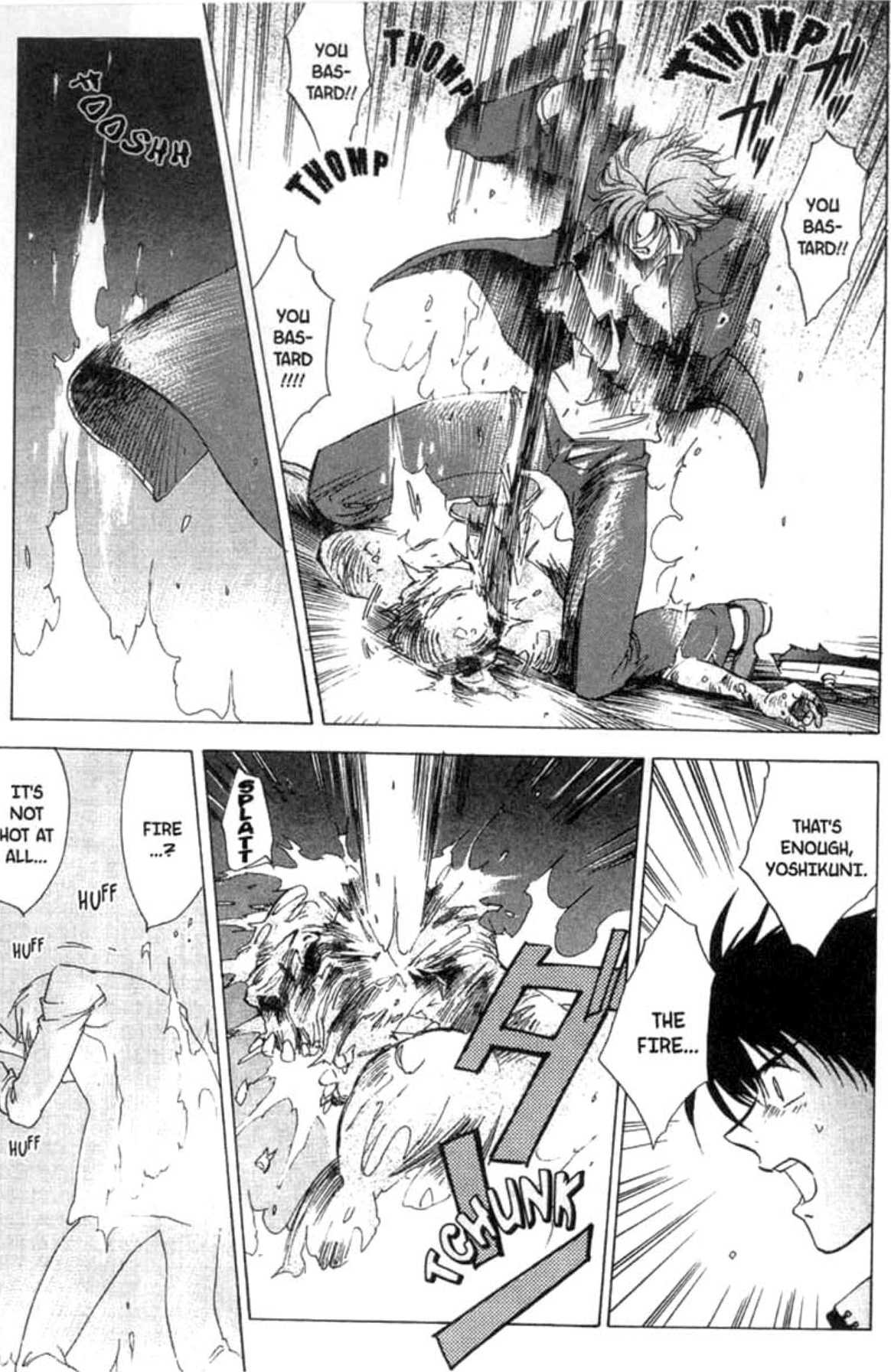 Dark Edge Monster 第22页