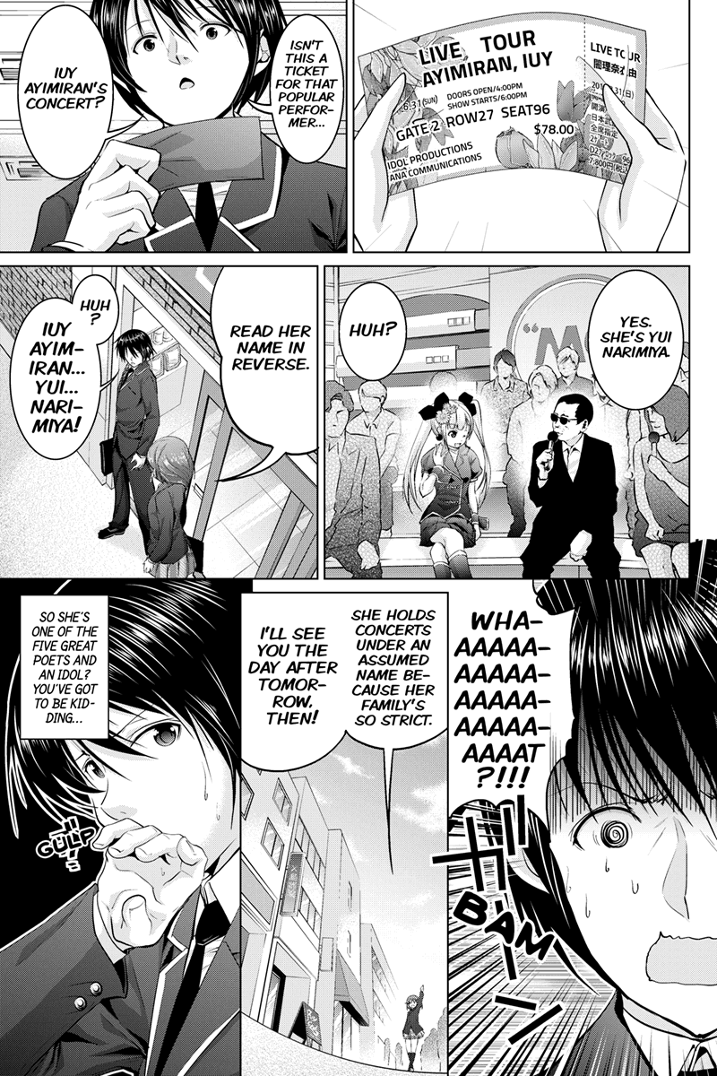 Kyousei Harem Keiyaku Vol. 1 Ch. 4 第11页
