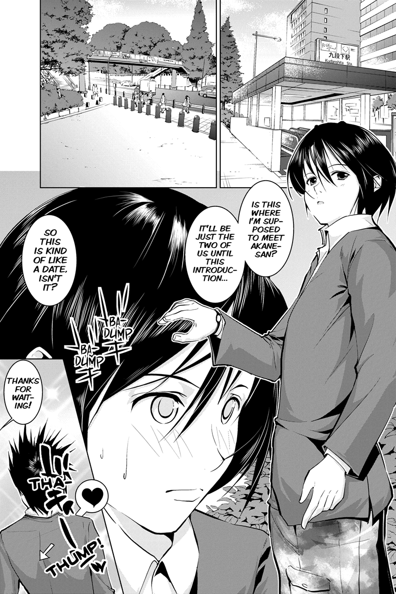 Kyousei Harem Keiyaku Vol. 1 Ch. 4 第12页