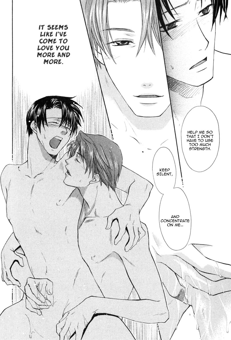 The Next Door I Moved To Vol. 1 Ch. 5 第28页