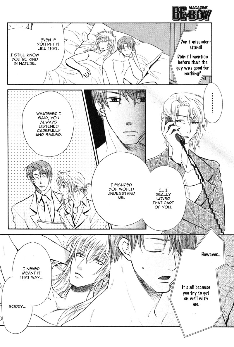 The Next Door I Moved To Vol. 1 Ch. 5 第8页