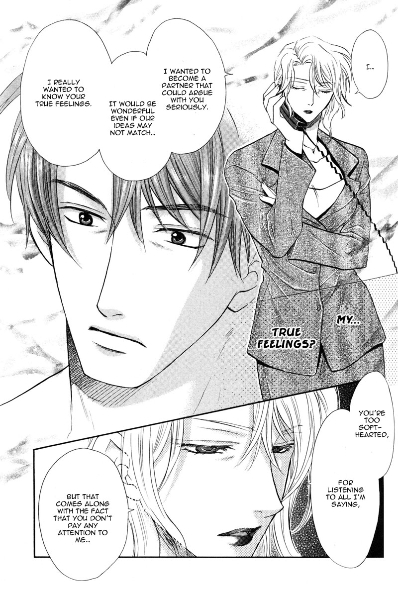 The Next Door I Moved To Vol. 1 Ch. 5 第9页