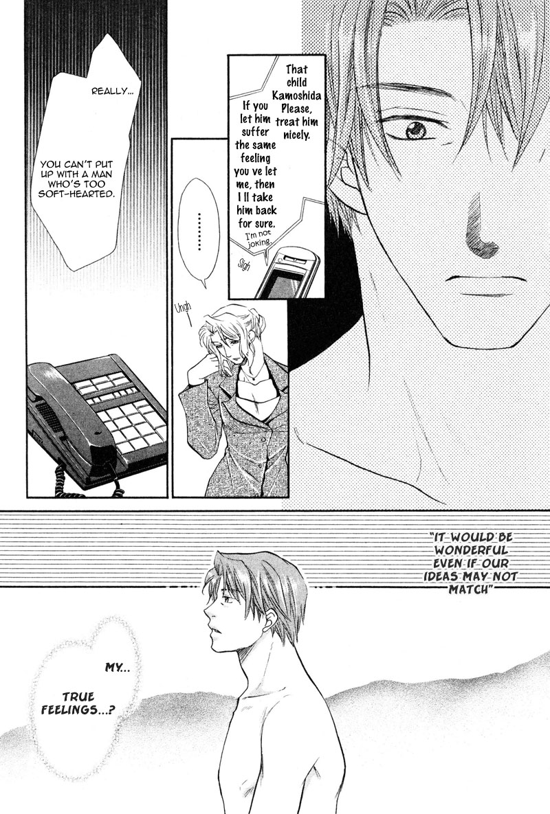 The Next Door I Moved To Vol. 1 Ch. 5 第10页